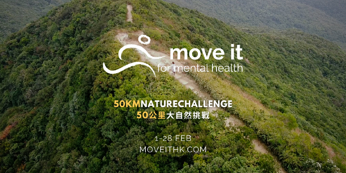 Moving for Mental Health