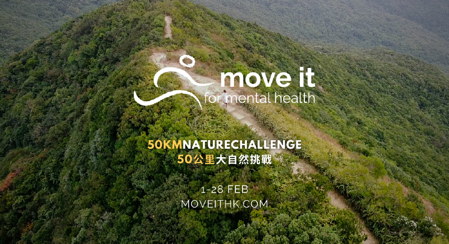 Moving for Mental Health